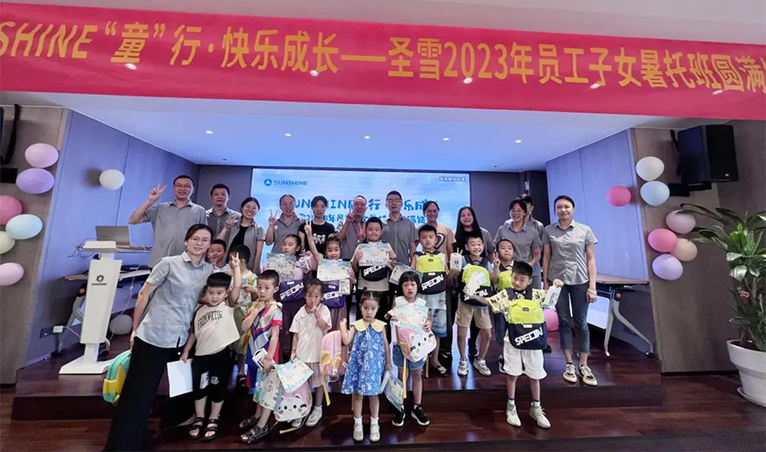 Sunshine children travel, happy growth: Sunshine first summer nursery class for employee children was successfully completed