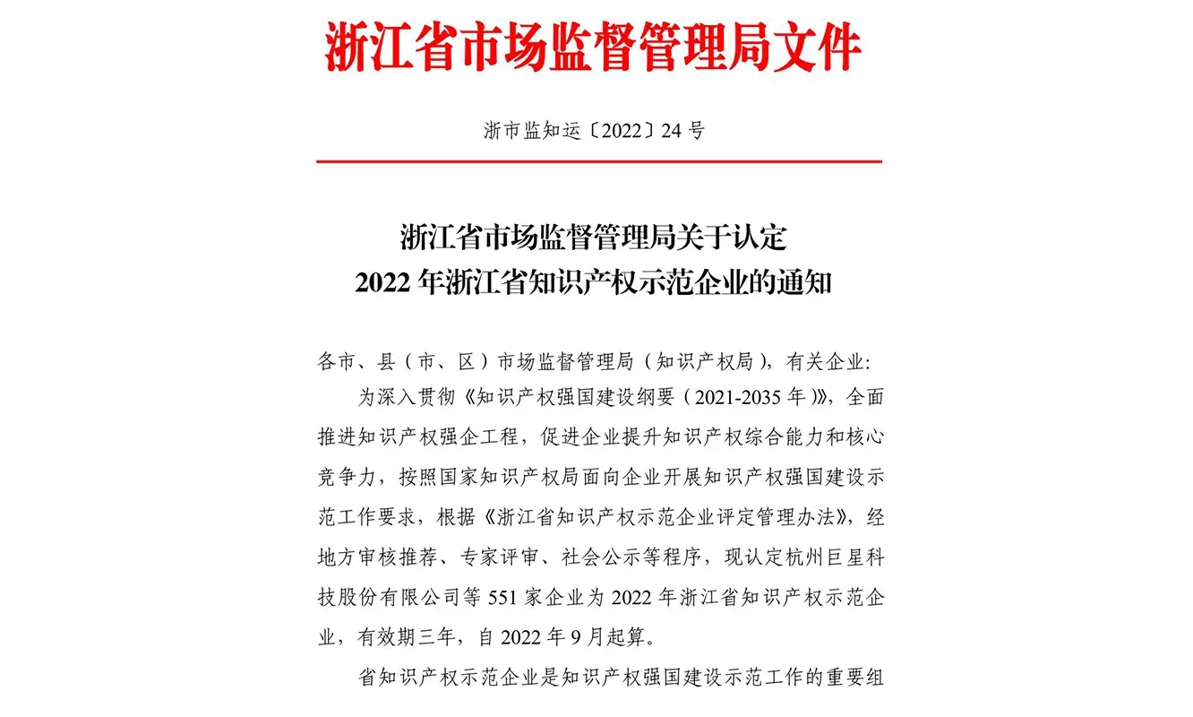 Our Journey (Milestones)